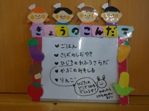 １１月１８日　１